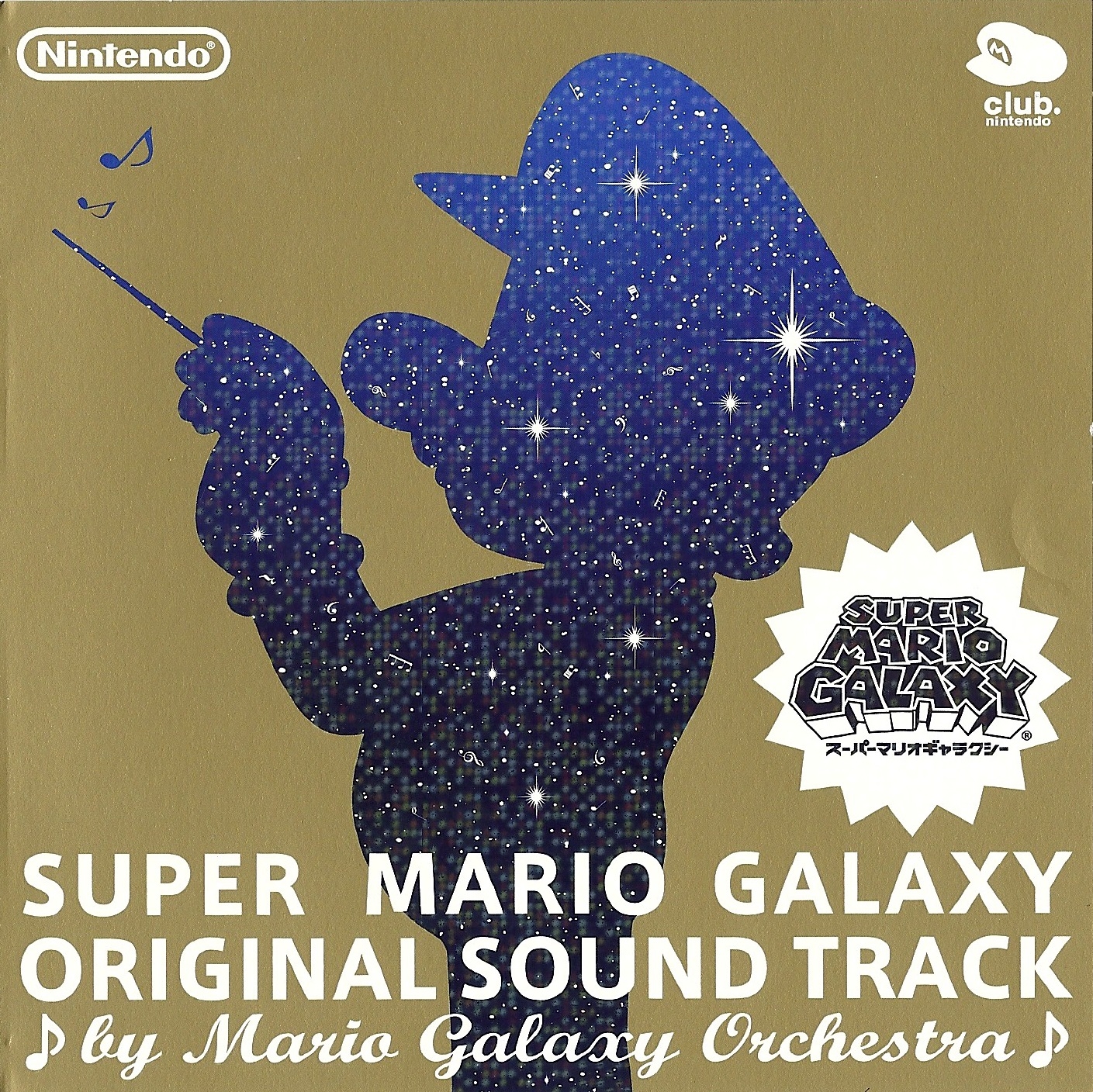 SUPER MARIO GALAXY ORIGINAL SOUND TRACK (2008) MP3